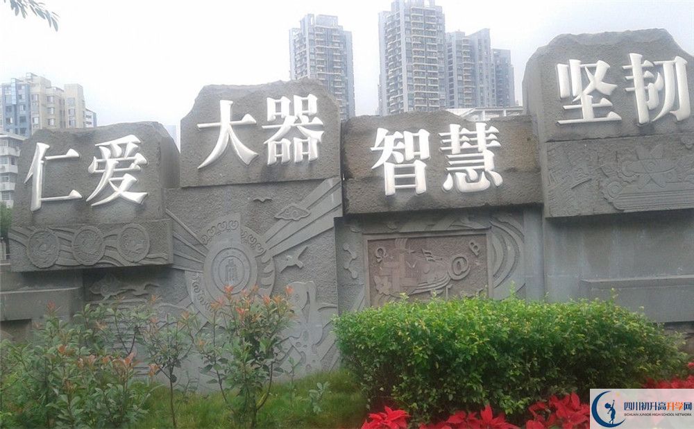 成都十二中（四川大學(xué)附屬中學(xué)）一學(xué)期的分?jǐn)?shù)線是多少？