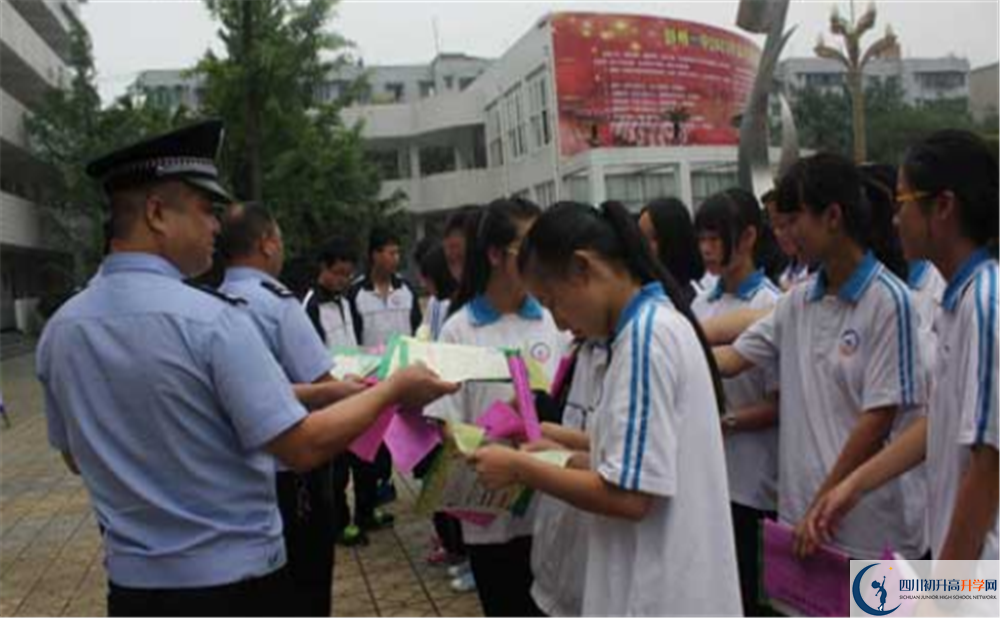 彭州一中一學(xué)期的學(xué)費(fèi)是多少？