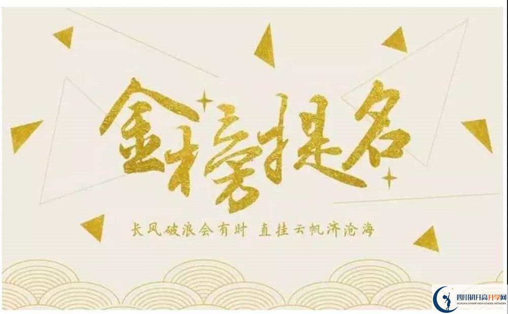 三星中學(xué)的高中住宿好不好？