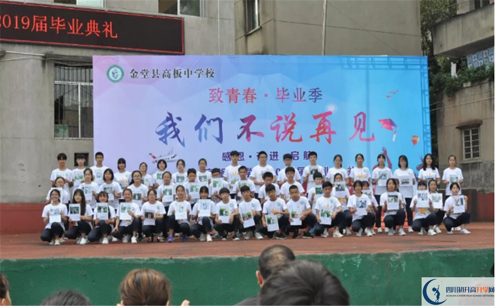 高板中學(xué)一學(xué)期的學(xué)費(fèi)是多少？