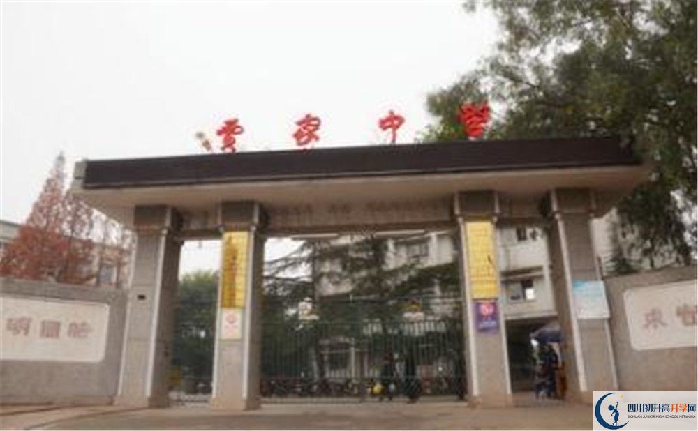 賈家中學(xué)的高中住宿好不好？