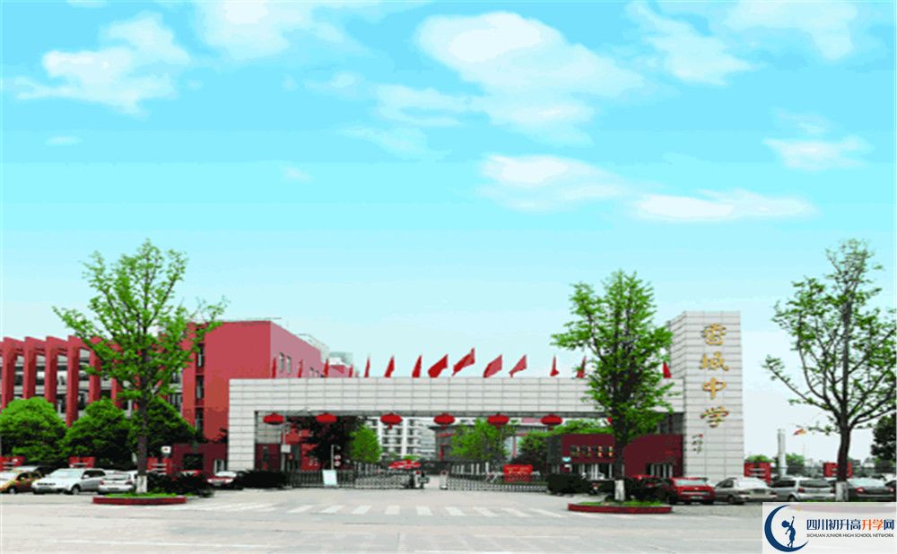 香城中學的高中住宿好不好？
