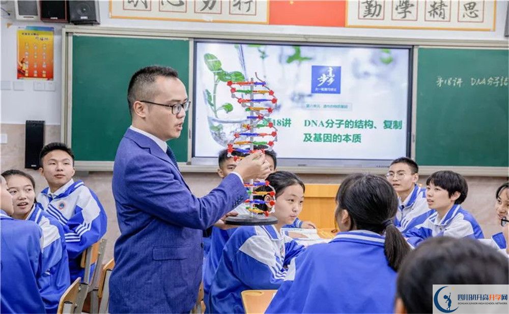 蒲江中學(xué)的老師好不好？