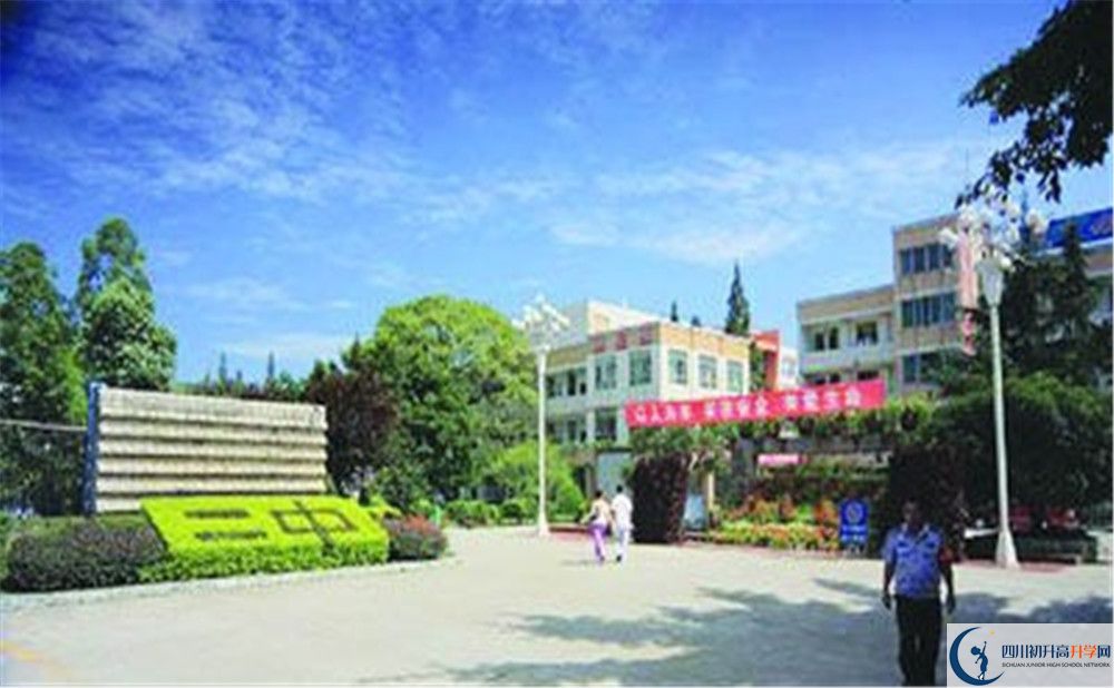 新都二中一學(xué)期的學(xué)費是多少？