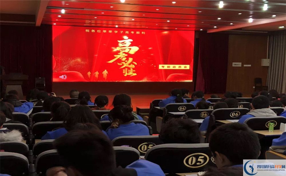 成都市第三中學(xué)的學(xué)費一期是多少？