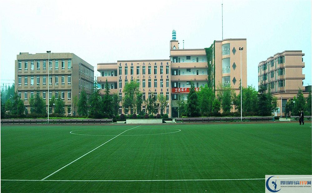 成都三十六中的學(xué)費(fèi)一期是多少？