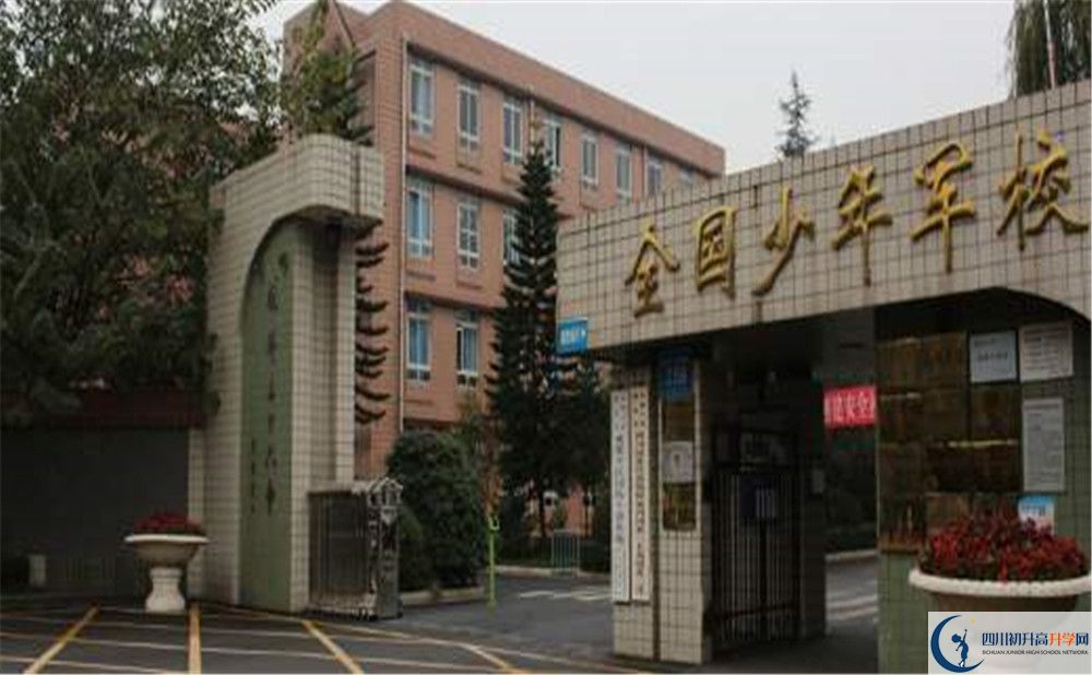 成都三十六中的宿舍好不好？