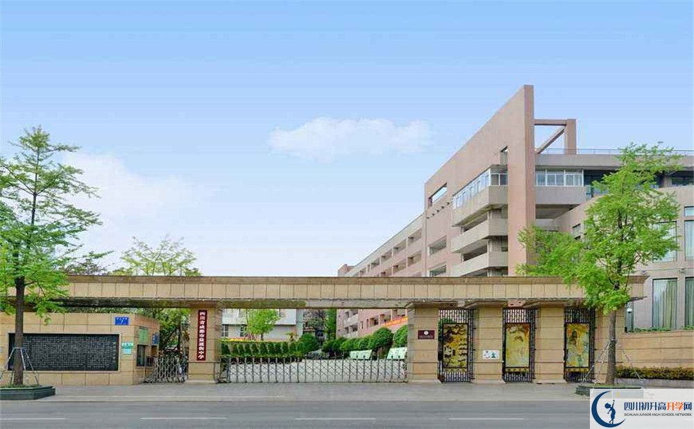成都市鹽道街中學(xué)的宿舍好不好？