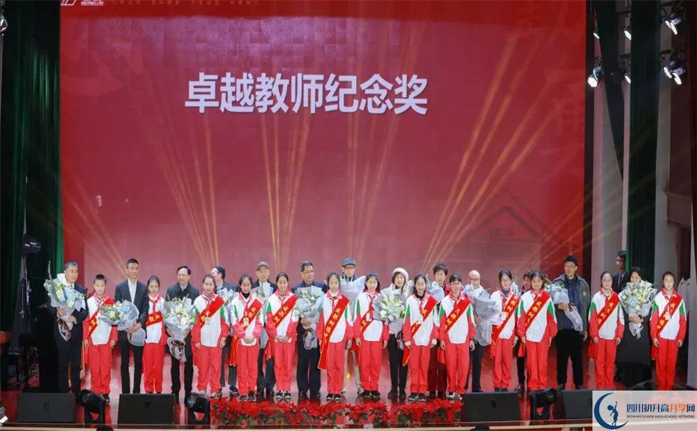 成都樹德中學的宿舍好不好？