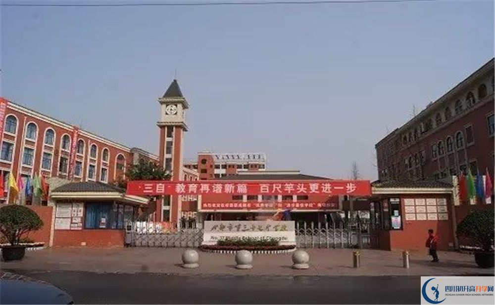 考成都三十七中的分?jǐn)?shù)線是多少？