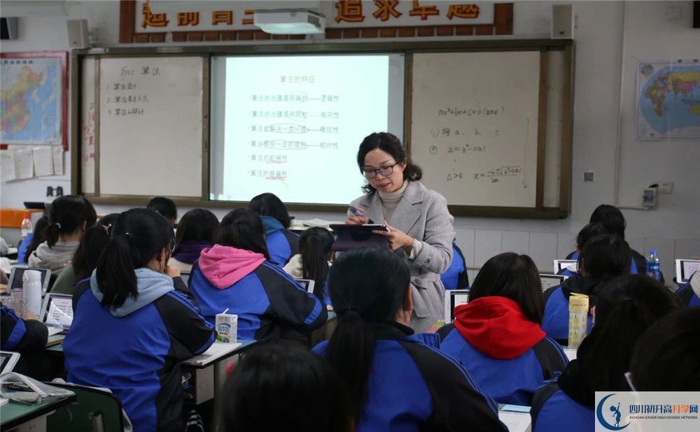 成都市籍田中學(xué)的學(xué)費(fèi)一期是多少？