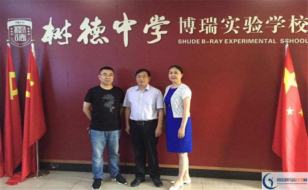 樹德博瑞實(shí)驗(yàn)學(xué)校的宿舍好不好？