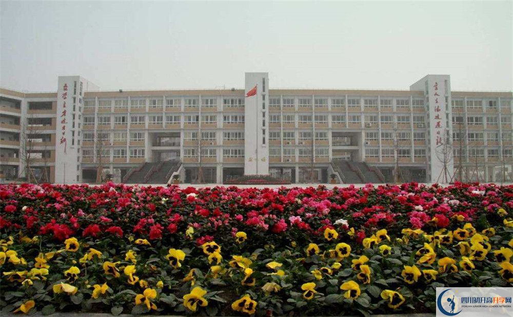 考郫縣四中的分?jǐn)?shù)線是多少？