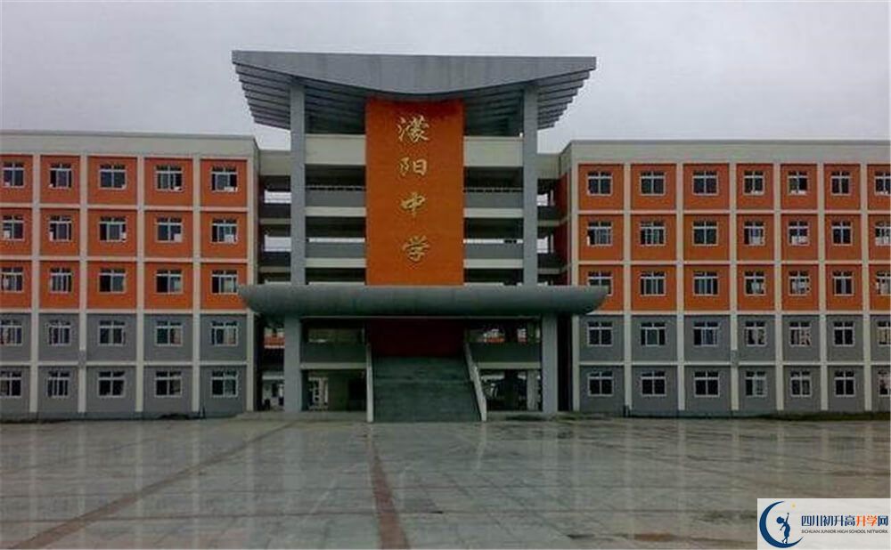 濛陽中學(xué)的學(xué)費(fèi)一期是多少錢？