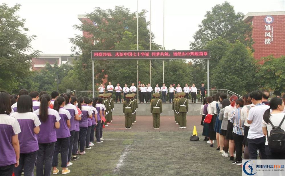 成都經(jīng)濟(jì)技術(shù)開發(fā)區(qū)實(shí)驗(yàn)中學(xué)的學(xué)費(fèi)一期是多少？