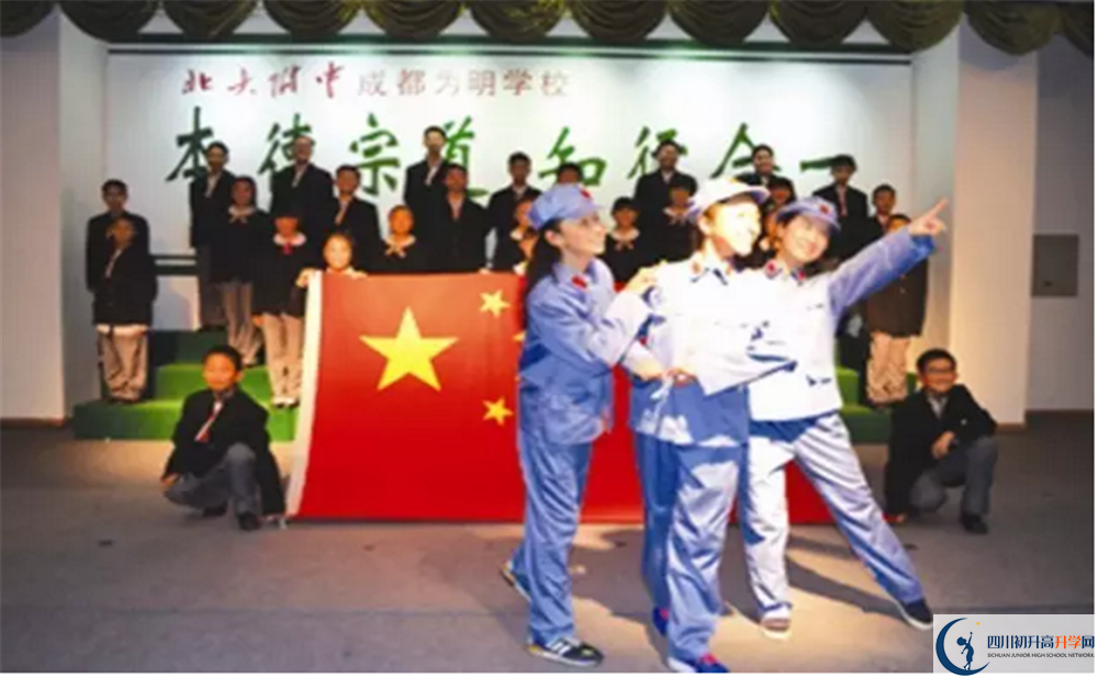 考北大附中成都為明學(xué)校的分數(shù)線是多少？