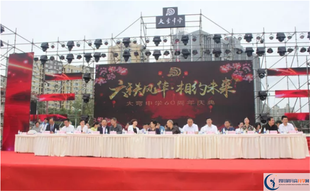 考大彎中學(xué)的分?jǐn)?shù)線是多少？