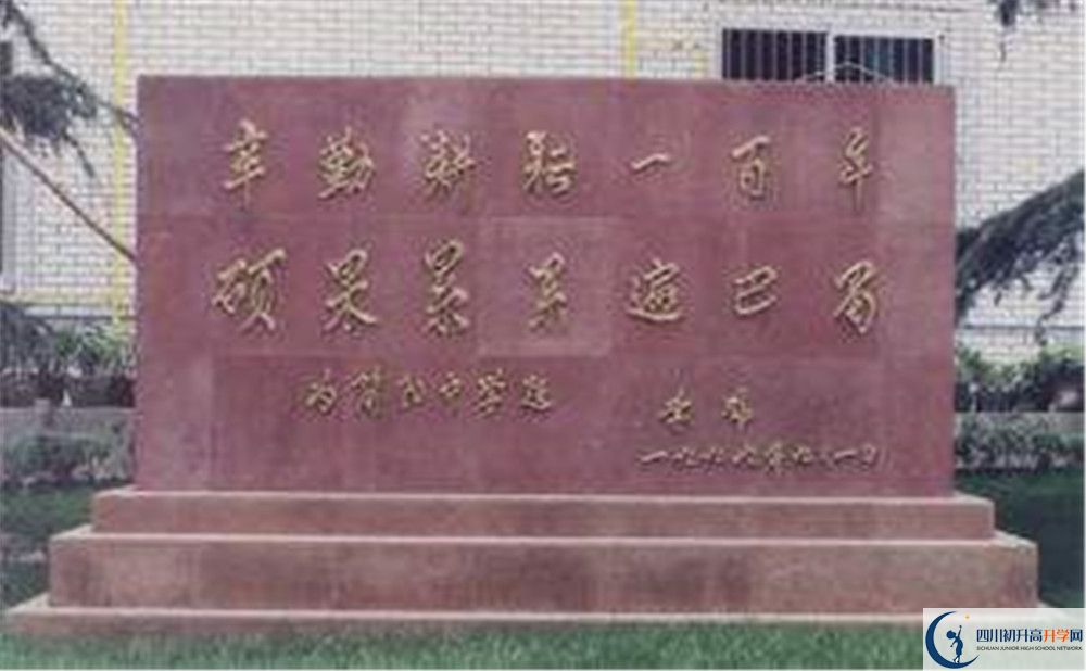 考簡(jiǎn)陽(yáng)中學(xué)的分?jǐn)?shù)線是多少？