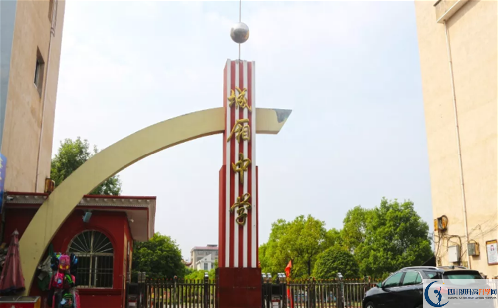 考城廂中學的分數(shù)線是多少？
