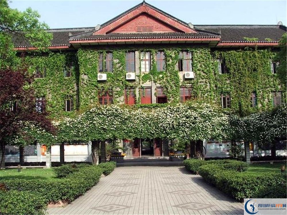 近幾年成都市田家炳中學(xué)高中錄取的分?jǐn)?shù)線是多少？