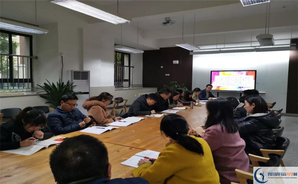 2020年成都教科院附屬學校高中的分數(shù)線是多少？