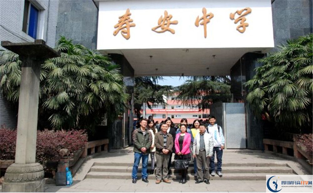 壽安中學(xué)的宿舍怎么樣？