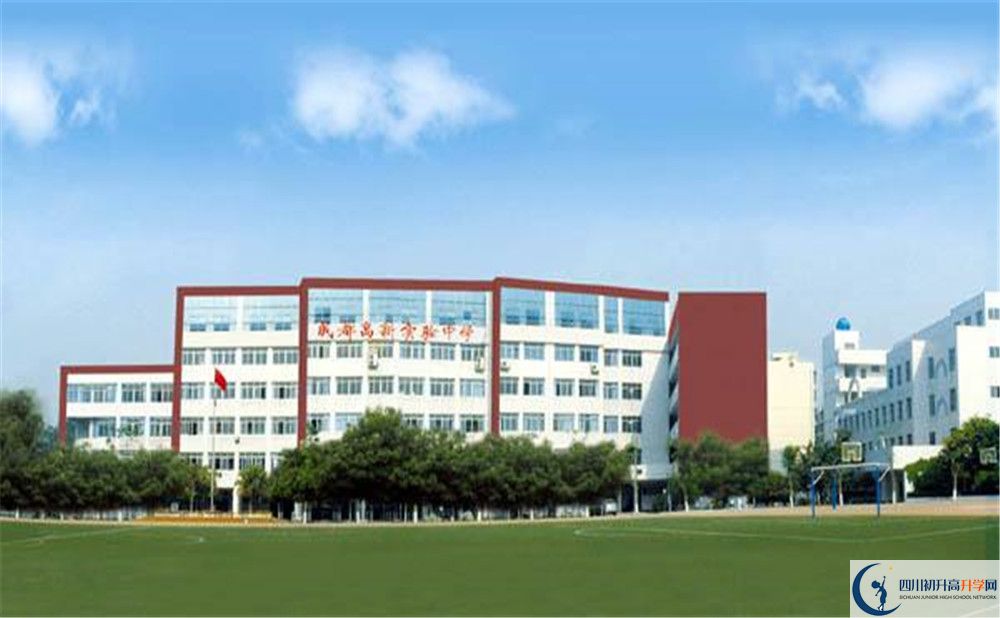 近幾年成都高新實驗中學(xué)高中錄取的分數(shù)線是多少？