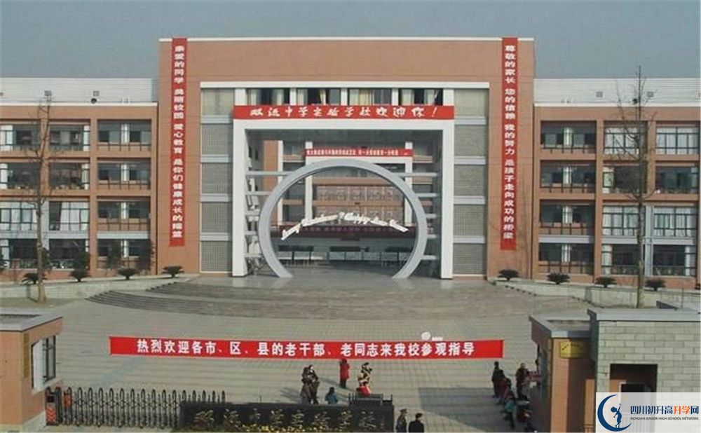 雙流中學(xué)實(shí)驗(yàn)學(xué)校的分?jǐn)?shù)線大概是多少？