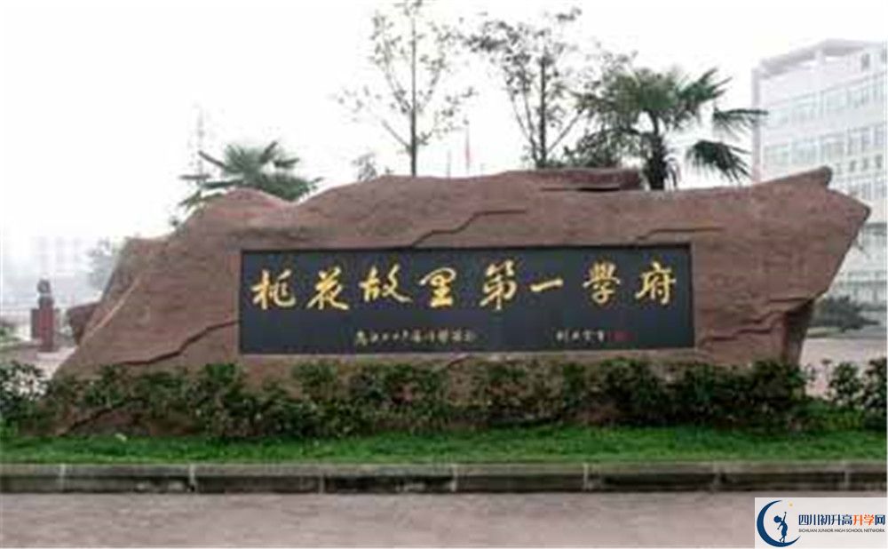 成都市龍泉中學(xué)高中歷年來(lái)的分?jǐn)?shù)線是多少？