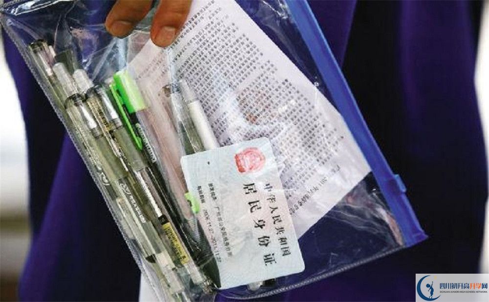 成都市第三十八中學(xué)的分?jǐn)?shù)線大概是多少？