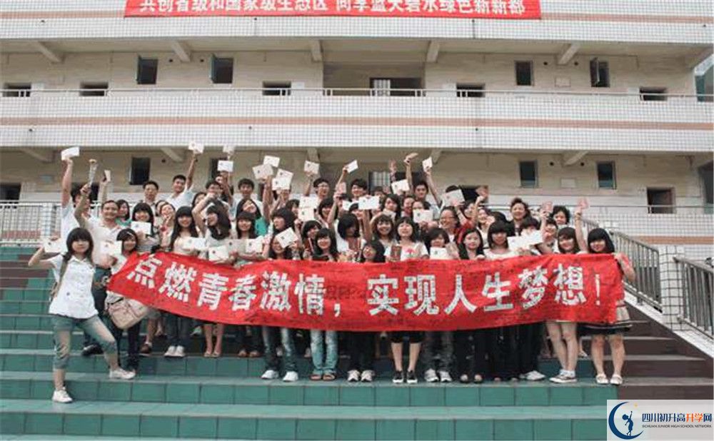 2020年升庵中學高中的分數(shù)線是多少？