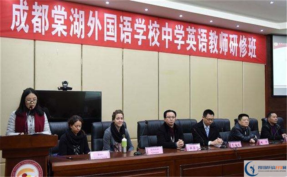 2020年成都棠湖外國語學(xué)校高中的分?jǐn)?shù)線是多少？