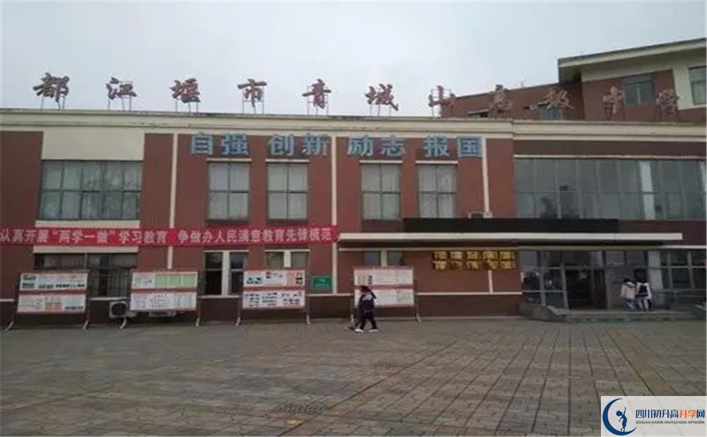青城山高級中學2020年外地招生考試時間是多久？