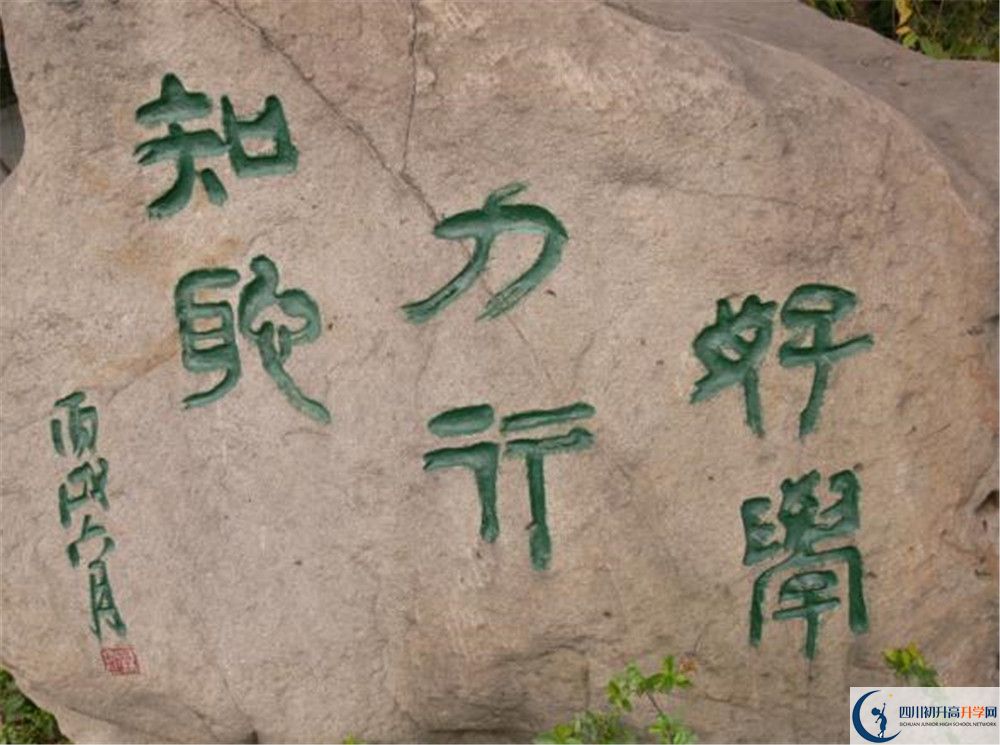 成都市石室聯中蜀華分校清華北大人數是多少?