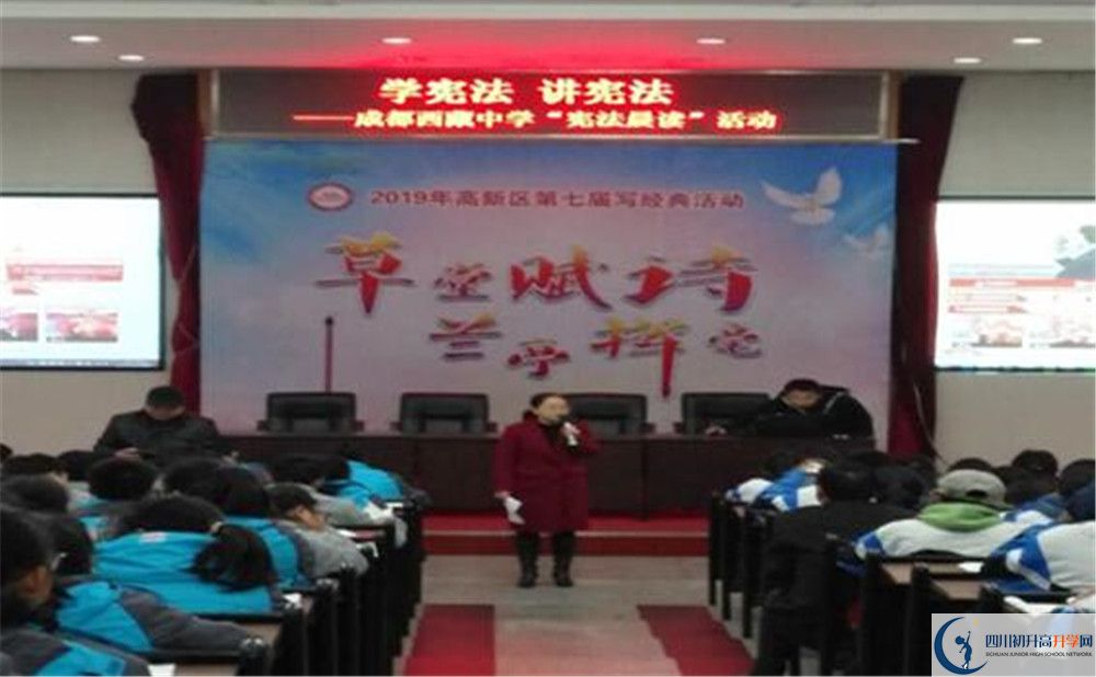 成都西藏中學(xué)2020年外地招生考試時(shí)間是多久？