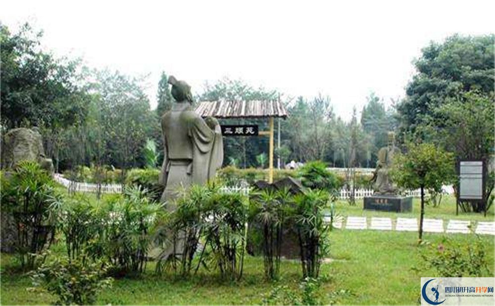武侯高級(jí)中學(xué)住宿條件怎么樣？