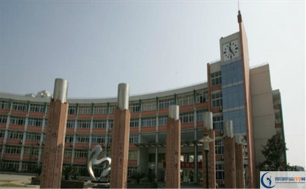 四川師范大學(xué)附屬中學(xué)地址在哪里？	