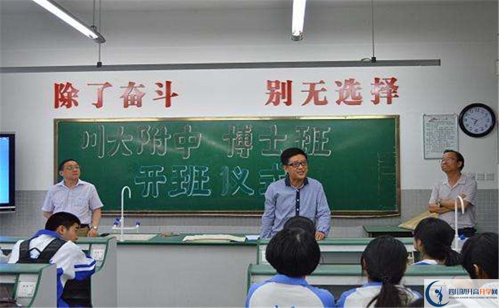 成都十二中2020年外地招生考試時(shí)間是多久？