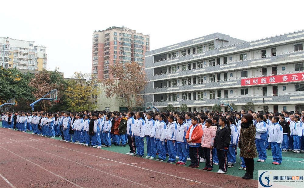 成都十一中的地址在哪里？