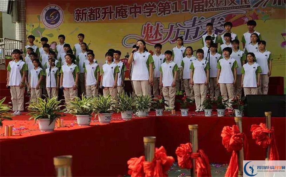 升庵中學(xué)2020年清華北大人數(shù)是多少？