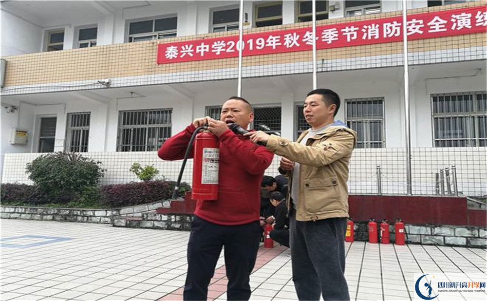 新都泰興中學(xué)2020年錄取條件是什么？