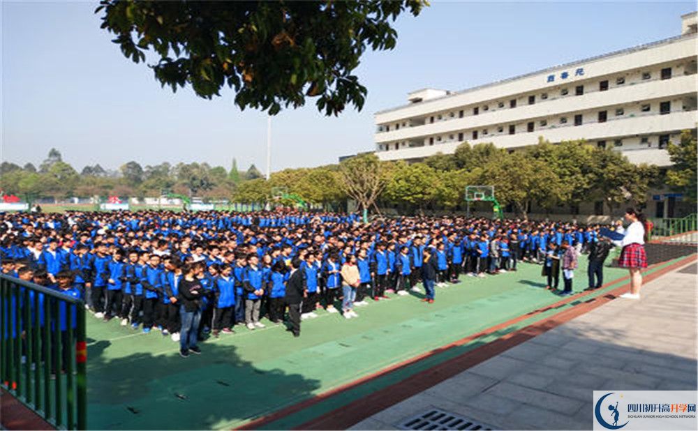 成都市籍田中學(xué)2020年外地招生考試時(shí)間是多久？