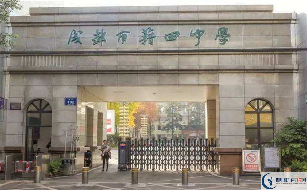 成都市籍田中學(xué)2020年清華北大人數(shù)是多少？					