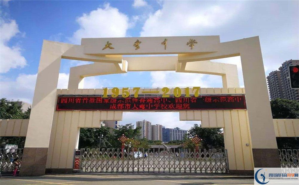 大彎中學(xué)的高一分班嗎？