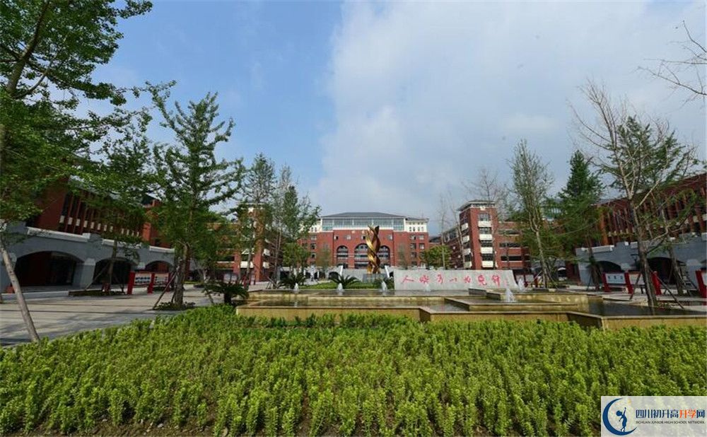 新都一中2020年錄取條件是什么？