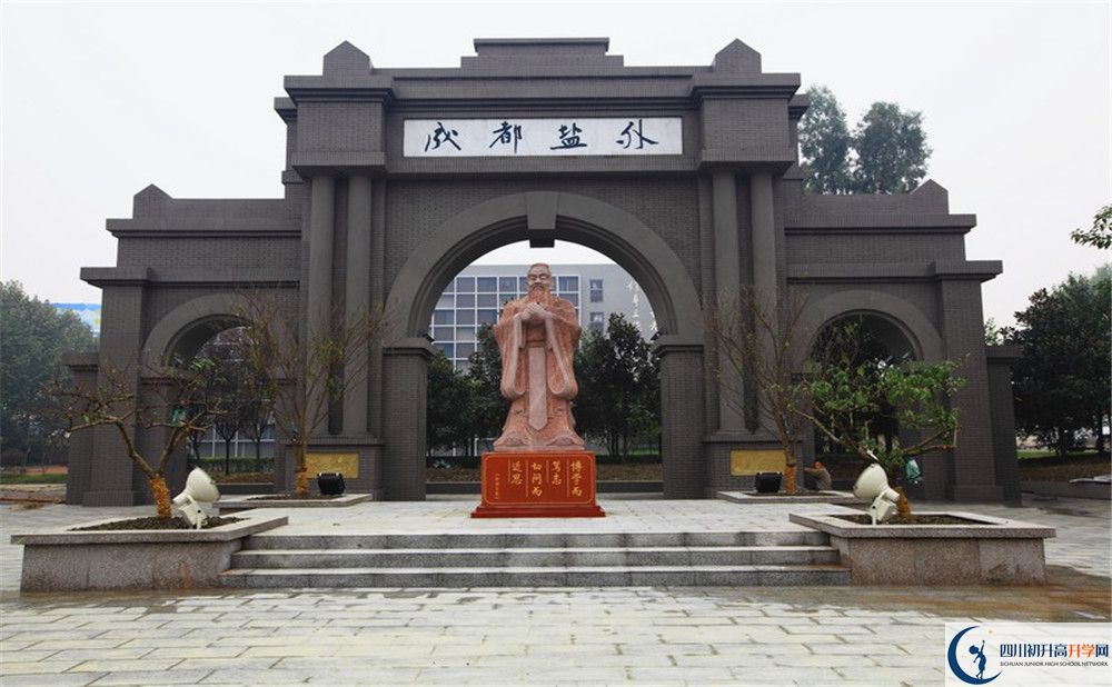 鹽道街外國語學(xué)校住宿條件怎么樣？