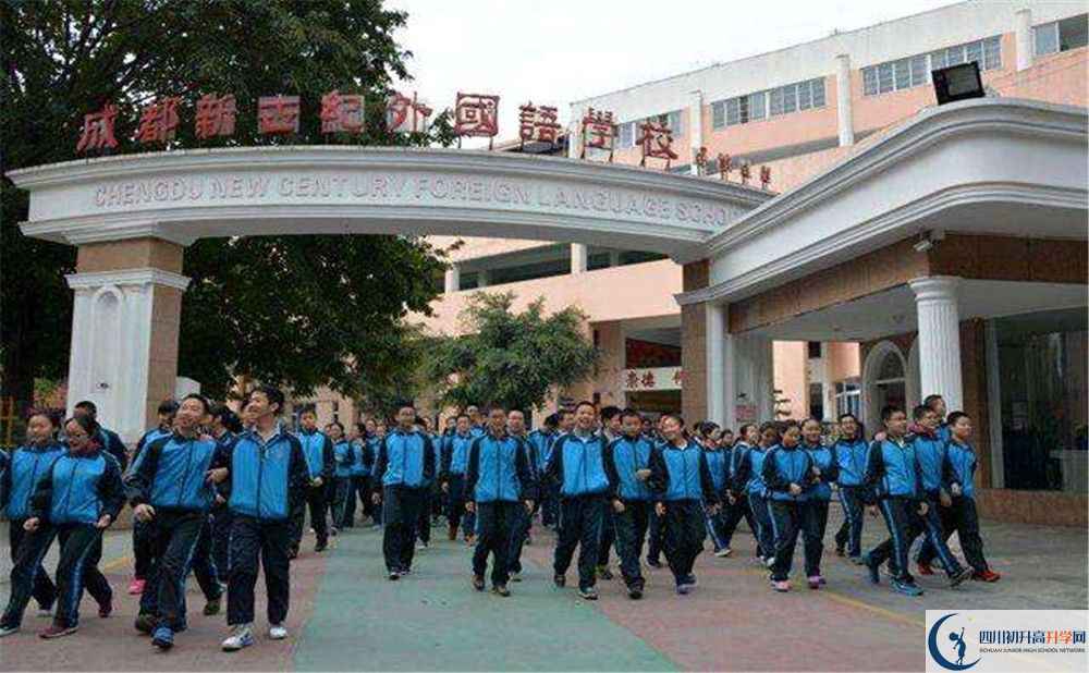 成都新世紀(jì)外國語學(xué)校2020年外地招生考試時間是多久？