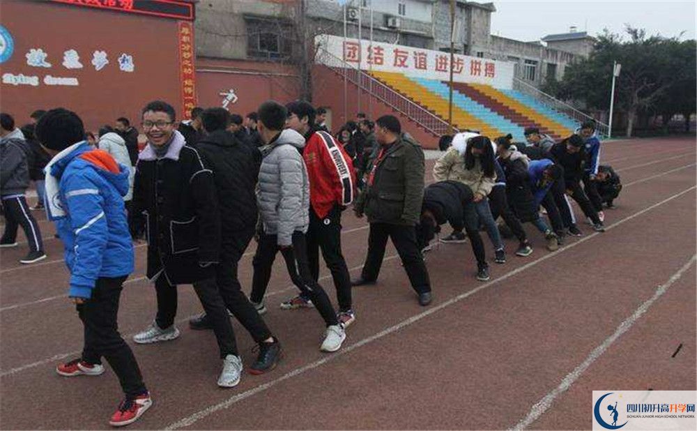 邛崍二中2020年錄取條件是什么？