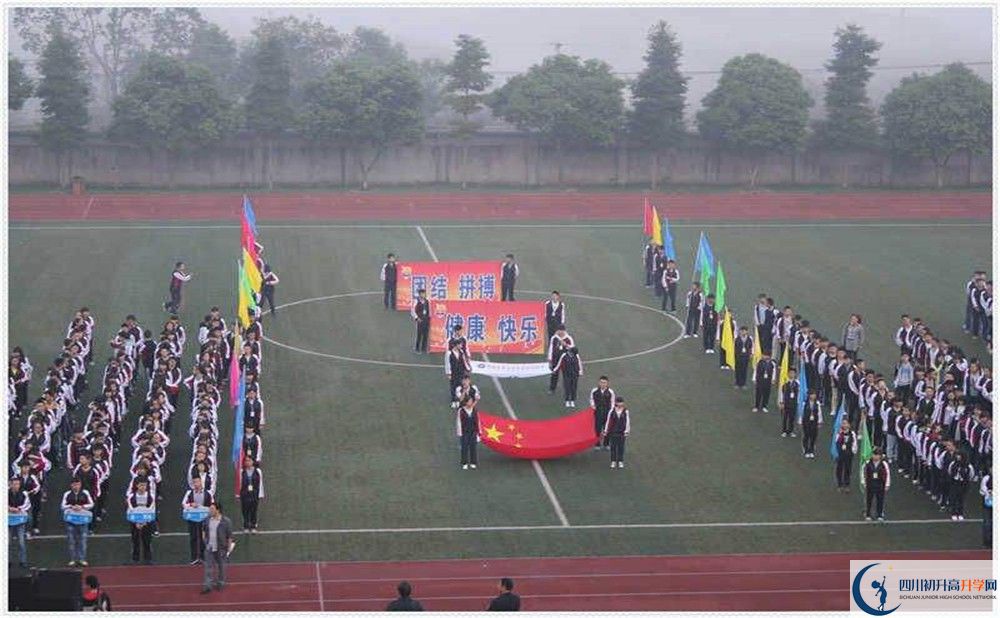 2020年平樂中學(xué)自主招生考試報(bào)名時(shí)間是多久？