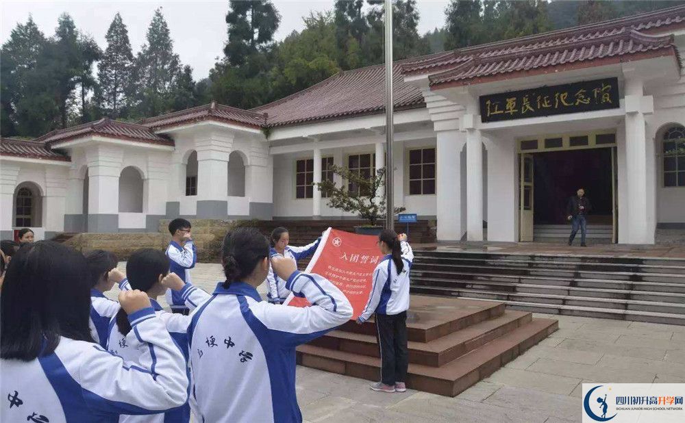 高埂中學(xué)2020年錄取條件是什么？